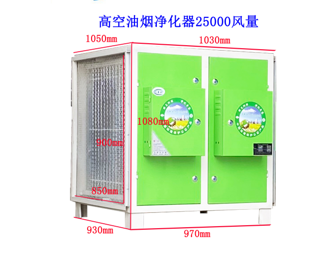 油煙凈化器電場裝反了會造成哪些后果？